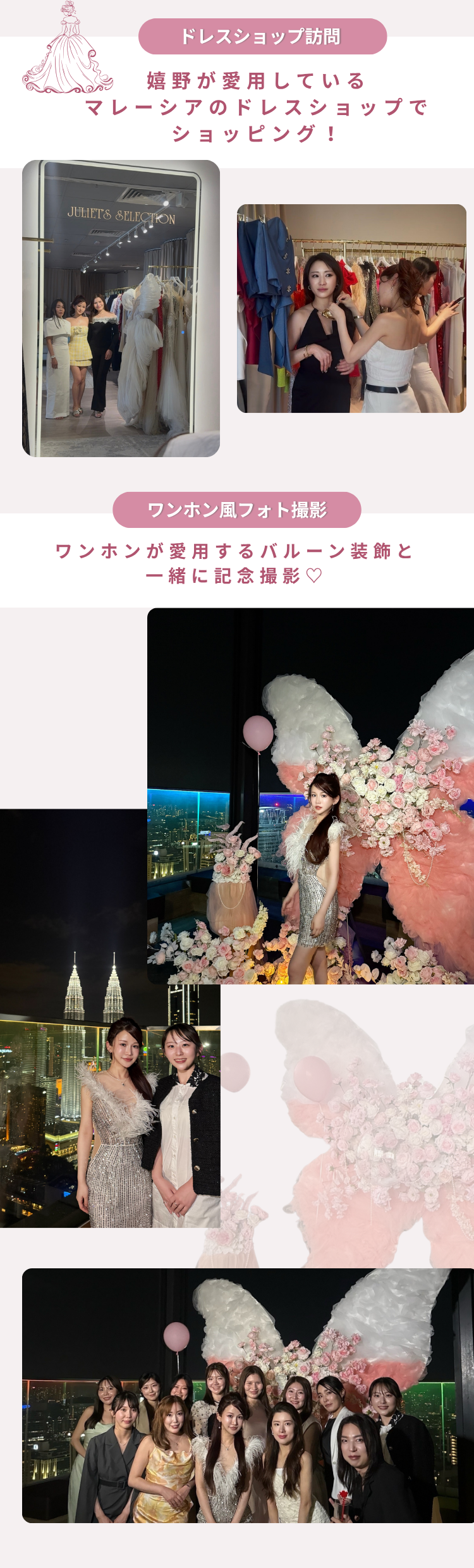 2026年オフ会のご案内